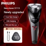 מכונת גילוח Philips דגם S1113 לגילוח רטוב ויבש